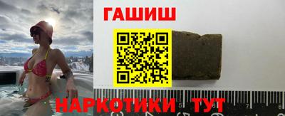 a pvp Гусиноозёрск