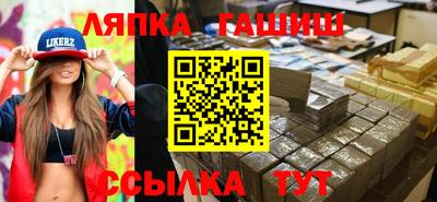 стаф Беслан