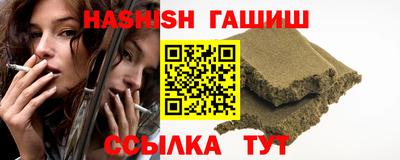 гашик Гусев
