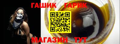 стаф Беслан