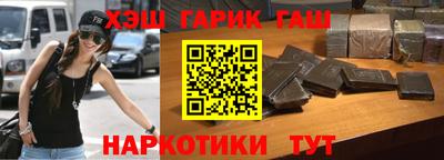 индика Бийск