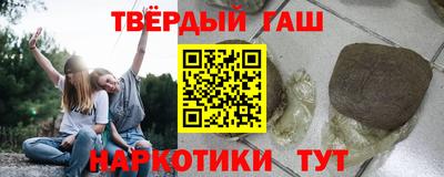гашик Гусев