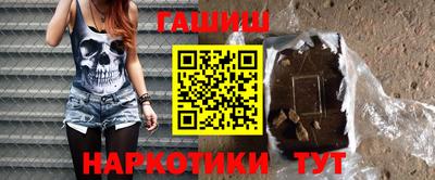 a pvp Гусиноозёрск