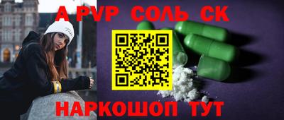 a pvp Гусиноозёрск