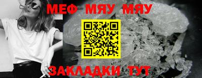 стаф Беслан