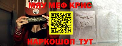 MESCALINE Гусь-Хрустальный