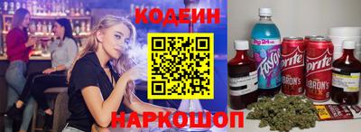 MESCALINE Гусь-Хрустальный