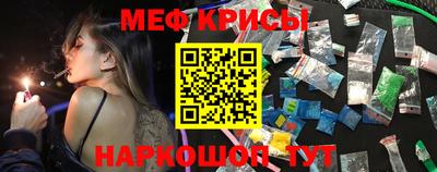 MESCALINE Гусь-Хрустальный