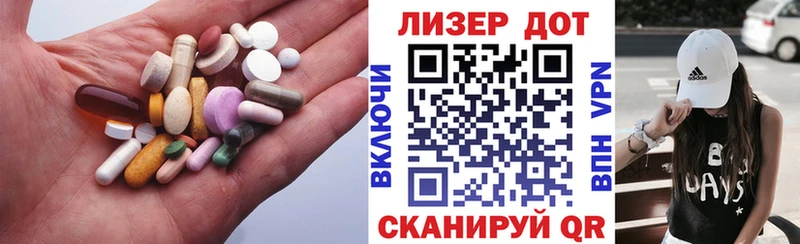 гидра как зайти Сатка Лсд 25 экстази кислота