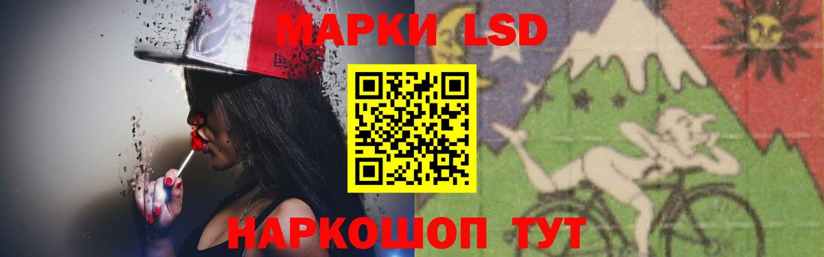 MEGA зеркало  ЛСД экстази  Сатка  ЛСД экстази кислота 