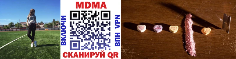 где купить   Сатка  MDMA Molly 