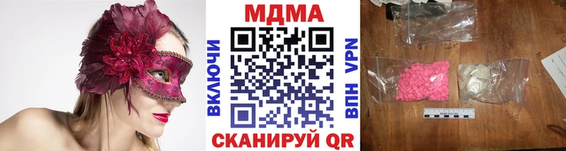 МДМА кристаллы Сатка