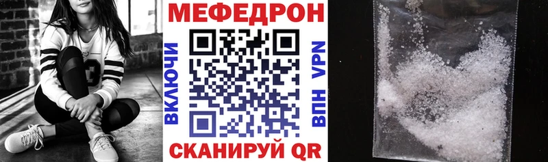 МЕФ VHQ  Сатка 