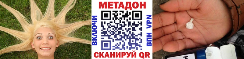 МЕТАДОН мёд  гидра ссылка  Сатка 
