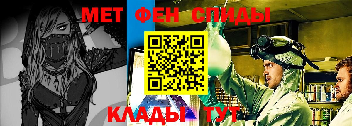 Сатка  Первитин Декстрометамфетамин 99.9%  Вход с VPN 