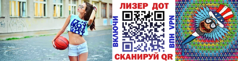 Марки NBOMe 1,5мг  Сатка 