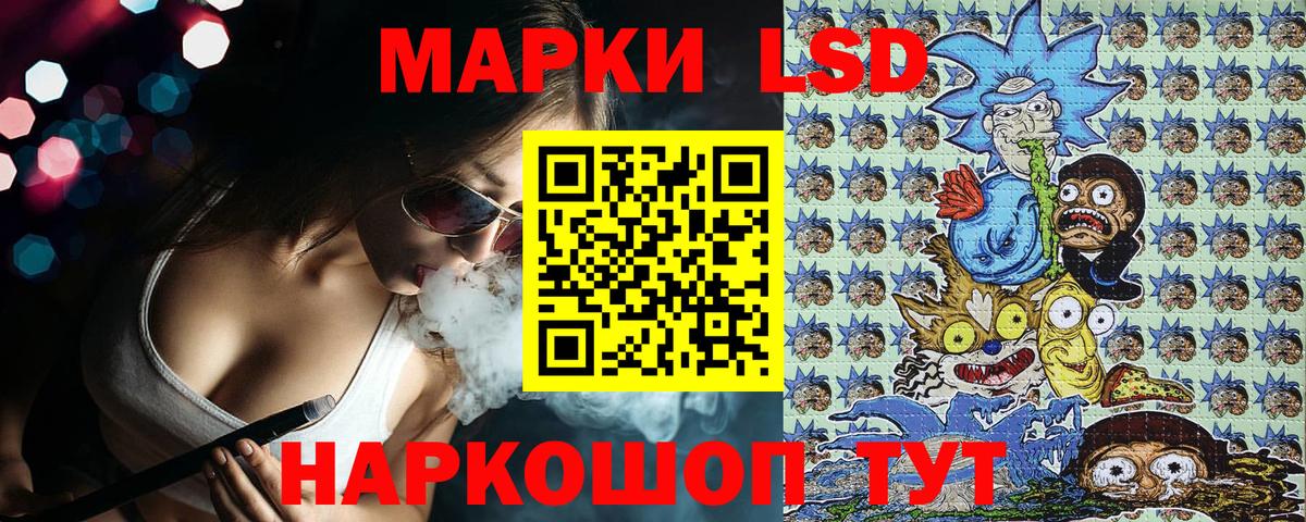 Наркотические марки 1,8мг  наркошоп  Сатка  Вход с VPN 