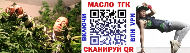 OMG рабочий сайт  Сатка  площадка формула  ТГК концентрат 