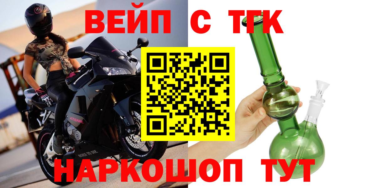 Дистиллят ТГК THC oil  Вход с VPN  Сатка 