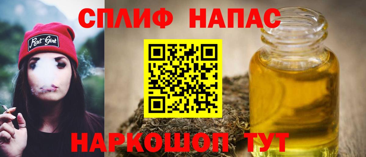 Марихуана AK-47 Сатка